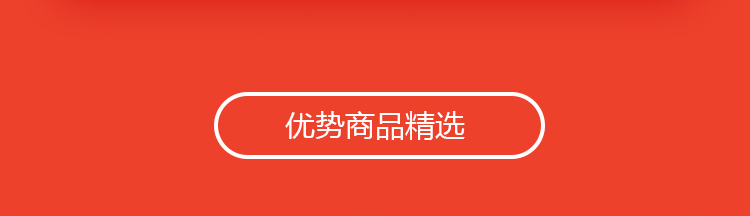 白银市康盛堂药业强势入驻普天-精选优质中药饮片产品 | 签约快报