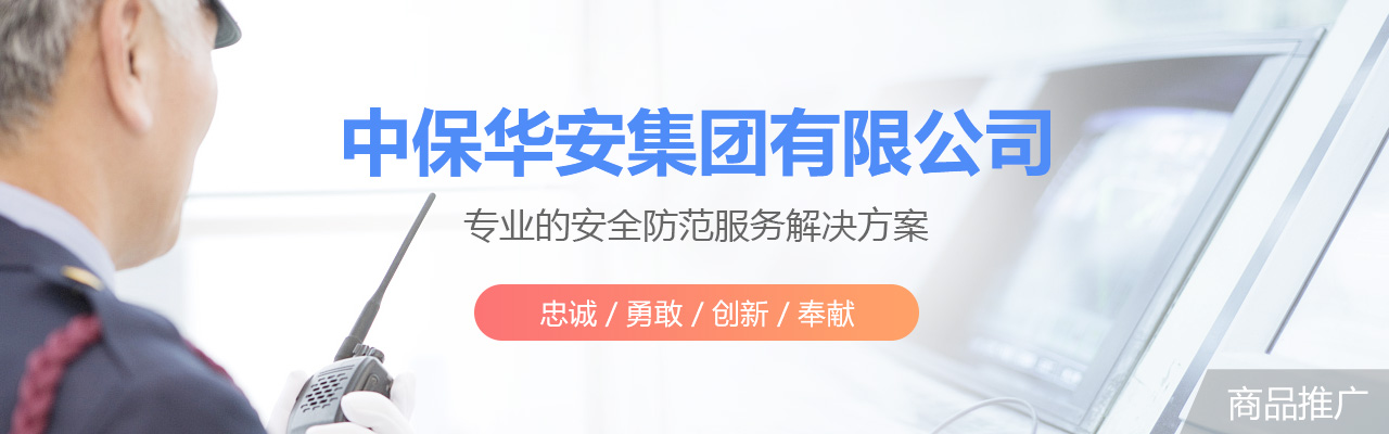 66年活力依旧，西安医药全速进军B2B医药电商