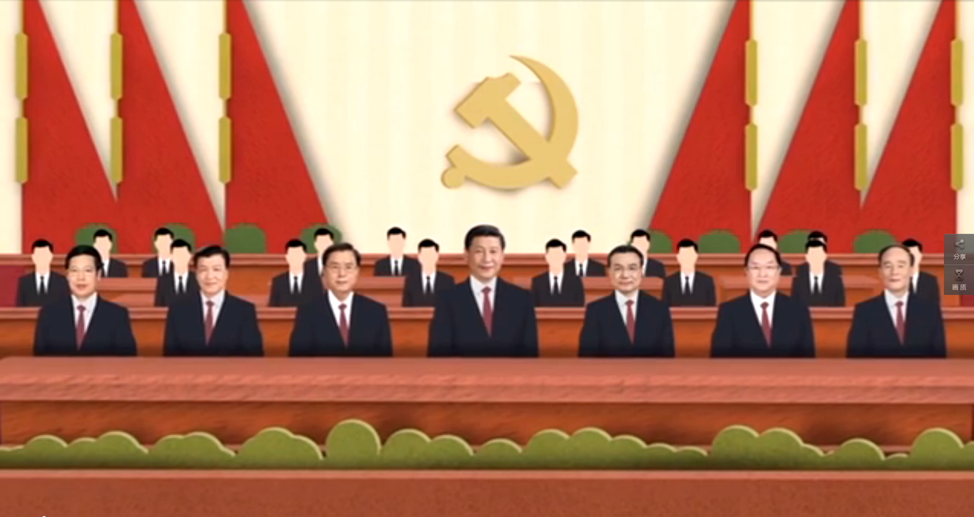 凝聚全党意志 不负历史担当——党和国家领导人当选十九大代表纪实