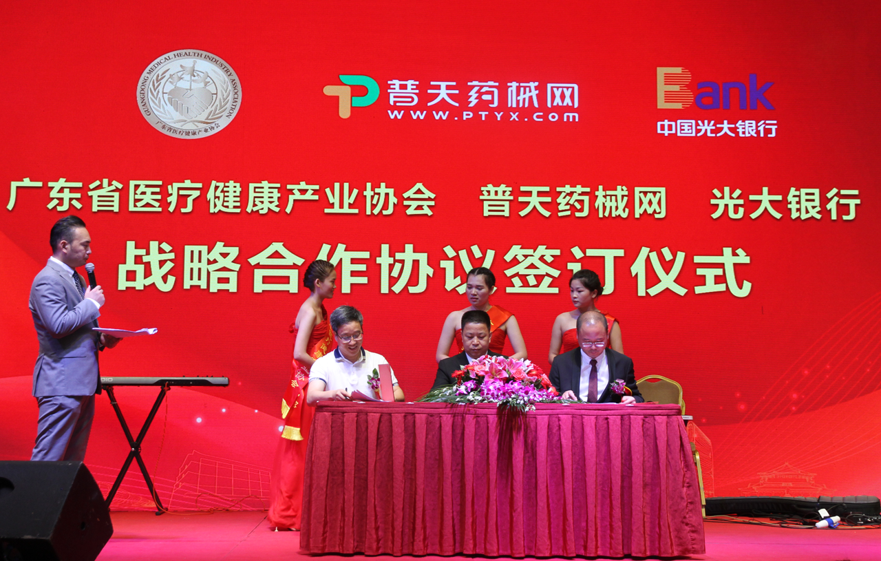业界首创～福建民营医院采购帐期高达一年