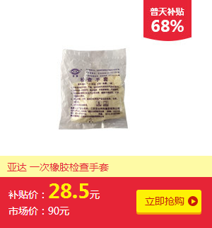 终于等到你！全国民营医院采购狂欢节火力全开