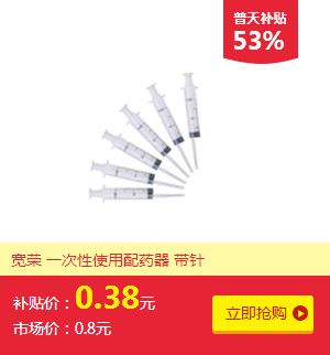 终于等到你！全国民营医院采购狂欢节火力全开