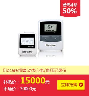 终于等到你！全国民营医院采购狂欢节火力全开