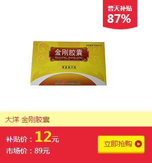 终于等到你！全国民营医院采购狂欢节火力全开