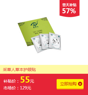 终于等到你！全国民营医院采购狂欢节火力全开