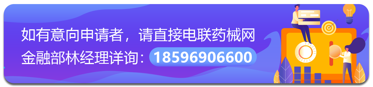 医疗物资救助一线，供应链金融救助医院