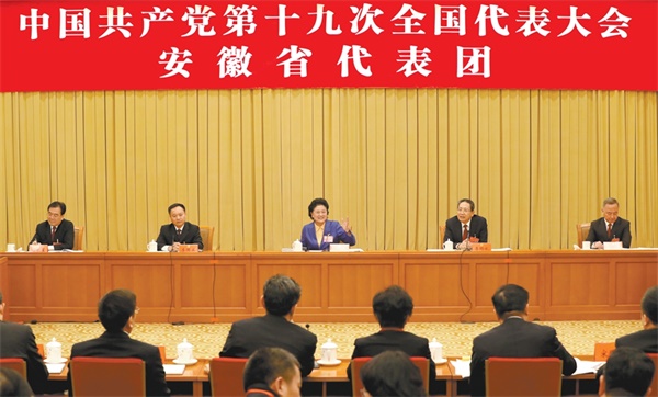 十九大报告为实现中华民族伟大复兴的中国梦提供了科学的行动指南和强大的精神力量