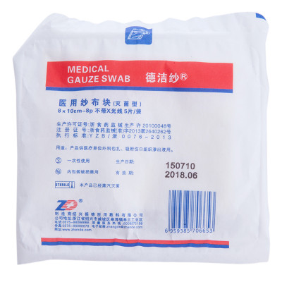 医用纱布块