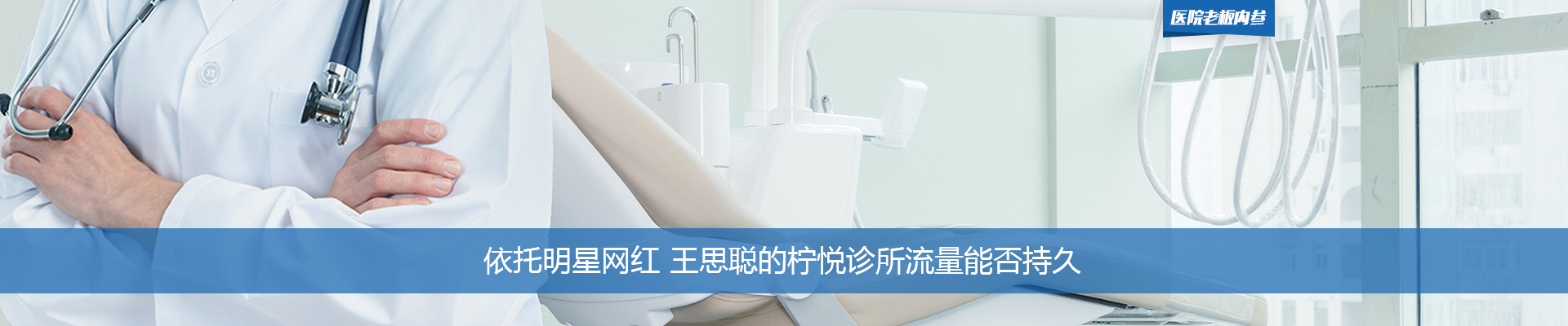 8月医疗反腐，100多人被纪委和检察院查办 | 药械老板内参