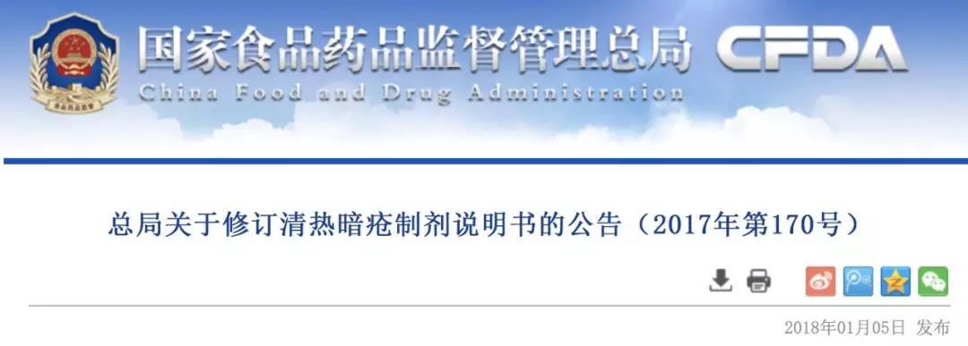 强力反腐！25人受处理，两局长移交司法；600余个项目分130亿元；26个医疗领域项目获国家4164万财政支持 | 医药日报