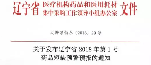 剑指回扣黑洞！今年还未过半，已有近10省市猛挤耗材水分 | 医药健康头条