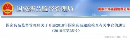 惊！万余家配送商面临全面淘汰，更有一类人要哭了！| 医药健康头条