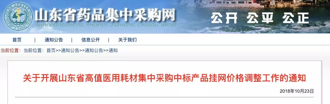 最新！3万耗材大降价，平均15%；明年起，飞检医械企业的数量要翻倍 | 医药日报