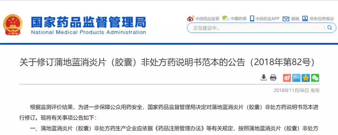 战火升级！数万批文面临淘汰；耗材全国最低价或刷新底线 | 医药日报