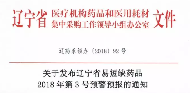 好消息！医药圈市场价值或大增；反垄断风暴将席卷原料药领域 | 医药日报