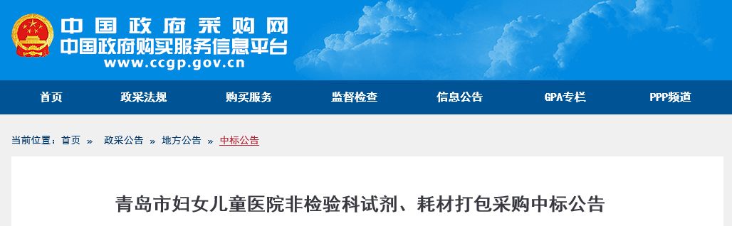 拿下检验科后，华润以联合体再度拿下大三甲医院非检验科耗材试剂打包采购！