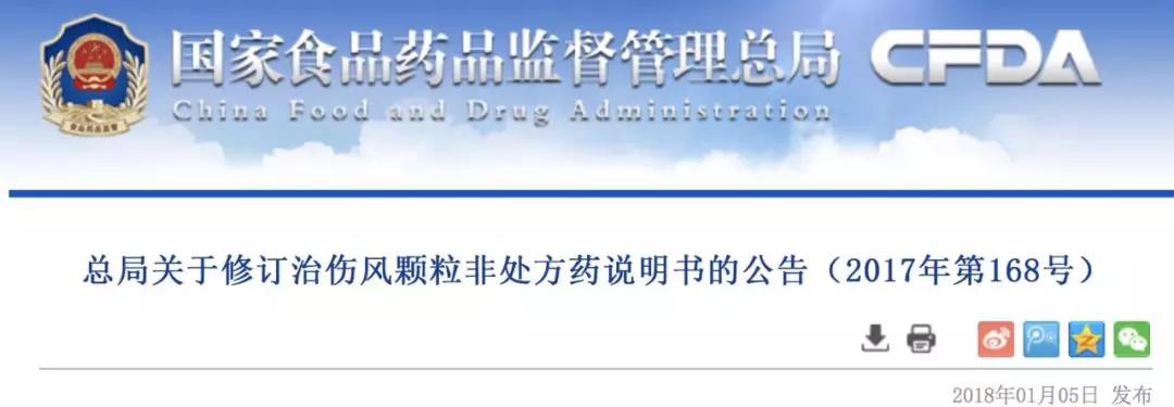 强力反腐！25人受处理，两局长移交司法；600余个项目分130亿元；26个医疗领域项目获国家4164万财政支持 | 医药日报