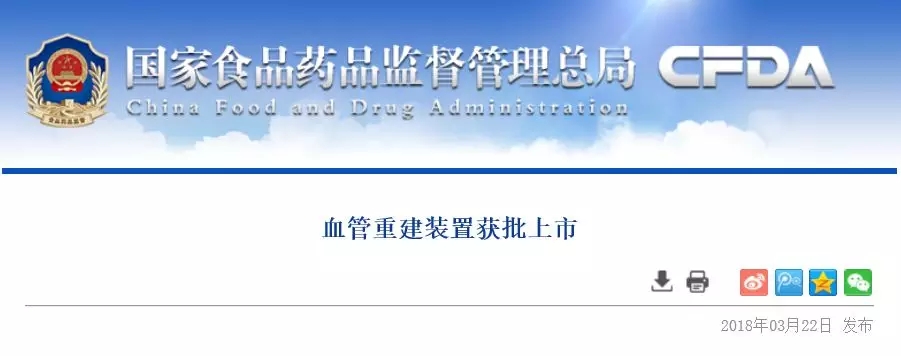 100万安家费加补贴！医院重金抢人；最高降价80%，知名械企惨遭同行厮杀 | 医药日报