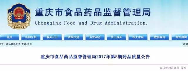医药日报：绿地控股拟投资200亿布局康养产业；眼科医生因拒绝道歉面临起诉；临床医学专业取消二本招生