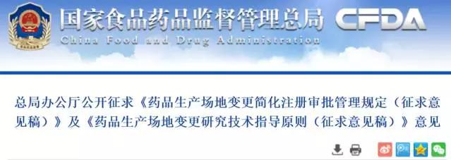 医药日报：18亿为村卫生室配齐医疗设备；华润、广药、上药这些药企要大并购；中国创伤救治登上《柳叶刀》