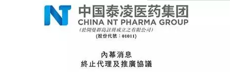 总局发文，药品标准有重大变化；知名药企彻底挥别药品代理；二次议价，进口降15% 国产降30% | 医药日报