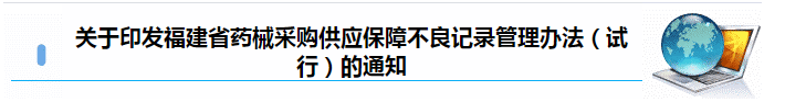 千亿巨无霸再下一城！全国联动首例！药价真的要裸奔？ | 医药日报