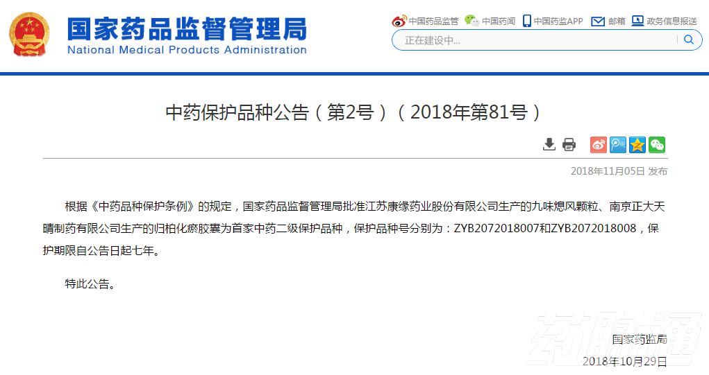 国家紧急出手，释放重大信号；要疯！一个县招标要1亿保证金 | 医药日报