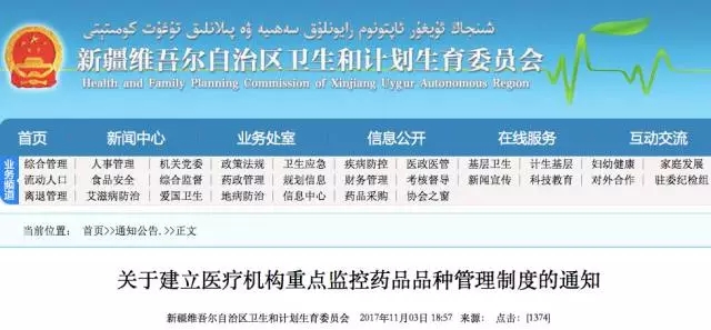 三甲医院抢人才下狠招；湖南成立病理专科医联体;26家医院被央企收编 | 医药日报