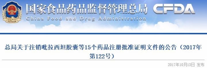 医周药闻：十九大报告取消以药养医，支持社会办医；普通门诊或将关停；绿地集团拟投资200亿布局养老产业