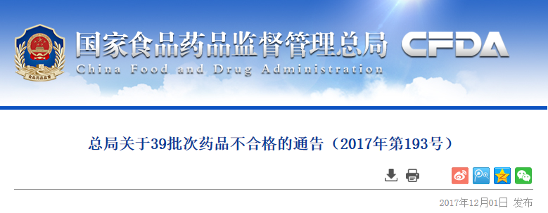 持股小于50%，将无法通过两票制；医联体助推分级诊疗落地；国产神药抢食全球百亿市场！| 医药日报