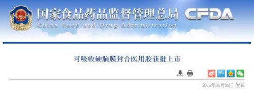 全国罕见！政府明文鼓励医院二次议价；两票制强硬上路！90%以上的配送商要被淘汰；这148家药企屡上黑榜！| 医药日报 