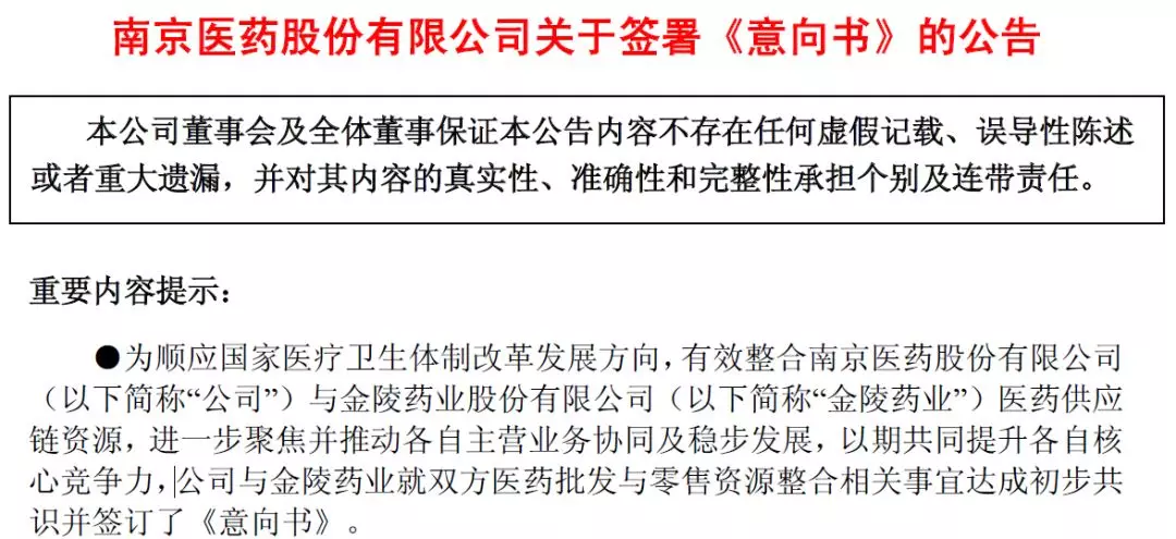 卫健委烧出医械行业“头把火” ，大型医用设备目录大变样！| 医药健康头条