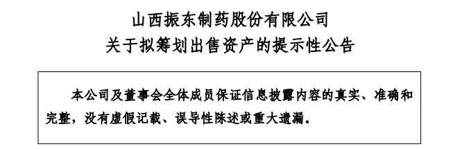 重大调整！医械母法铿锵落地，力度空前严格，违者终身禁入！ | 医药健康头条