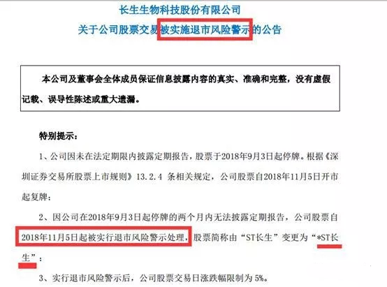 小心！又有557家医械企业被查；普耗挂网，价格必须掉几层皮？ | 医药日报