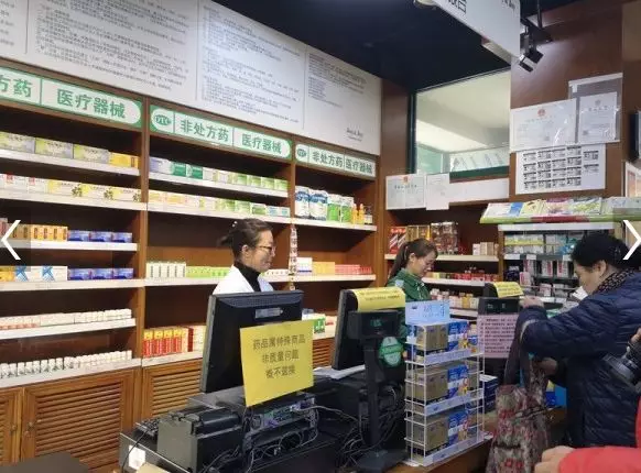 首家非药店，正式卖药了