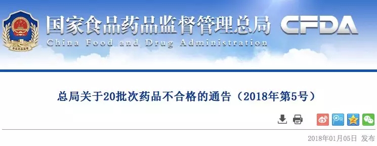 曝光！一年狂卖40多亿的儿科神药被疑疗效不明；医疗服务全程被监控；知名药企大面积裁员 | 医药日报