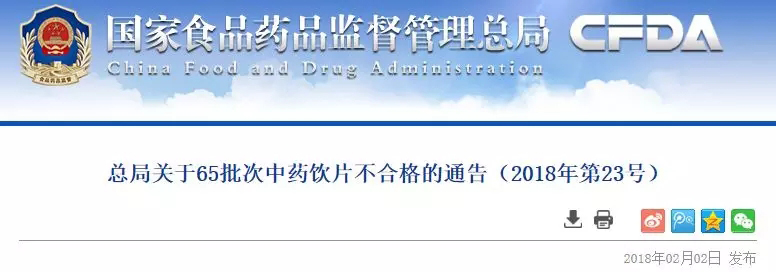 四部委联手遴选100种药集中生产；耗材降幅巨大！8家械企主动降价；处方共享将迎规模化发展！| 医药日报