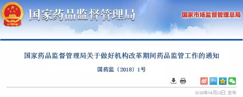 剑指回扣黑洞！今年还未过半，已有近10省市猛挤耗材水分 | 医药健康头条