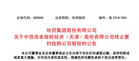 重大调整！医械母法铿锵落地，力度空前严格，违者终身禁入！ | 医药健康头条