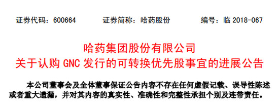 市场慌了！百亿医药版块遭遇崩盘；国务院大督查剑指看病难几大乱象 | 医药日报