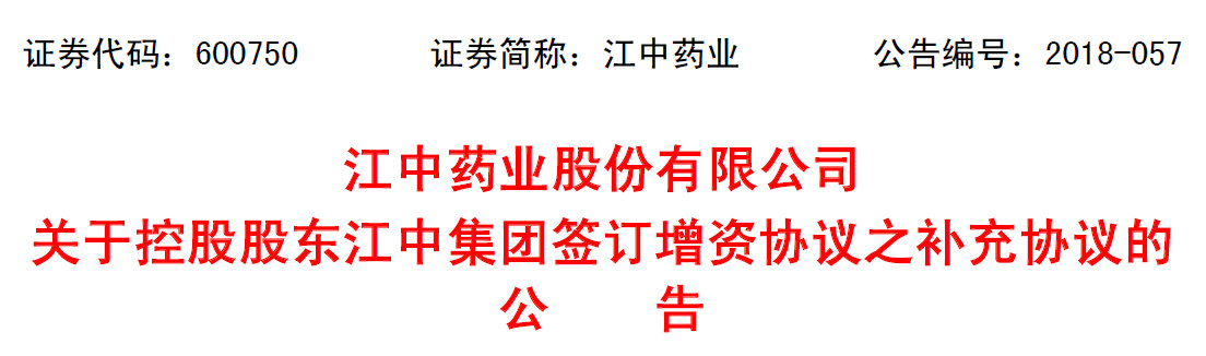 千亿巨无霸再下一城！全国联动首例！药价真的要裸奔？ | 医药日报