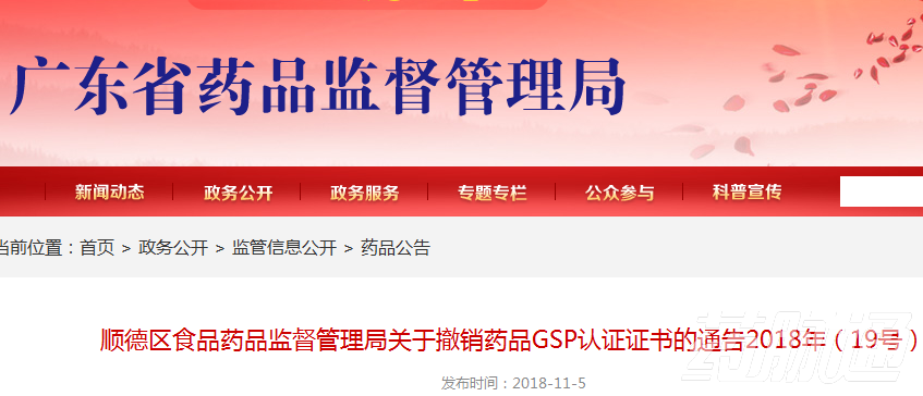 战火升级！数万批文面临淘汰；耗材全国最低价或刷新底线 | 医药日报