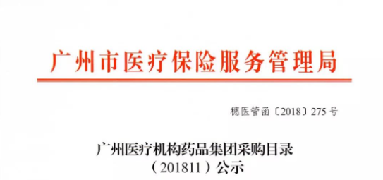 好消息！医药圈市场价值或大增；反垄断风暴将席卷原料药领域 | 医药日报