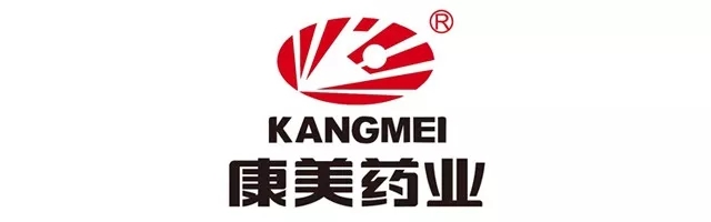 出奇招！诚信单位可获“两票制”免检；国家发函叫停两家治疗仪器；三甲大医院采购联合压价 | 医药日报