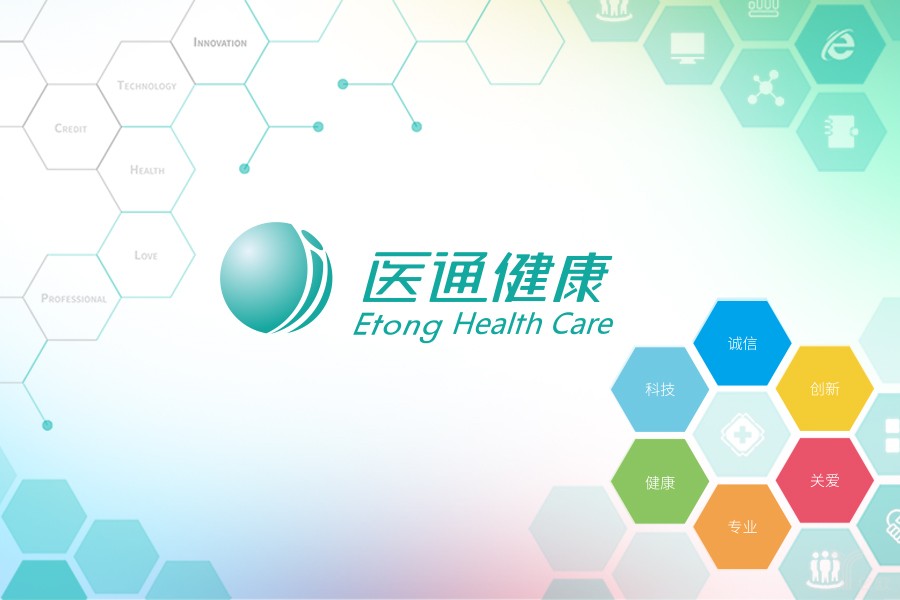 出奇招！诚信单位可获“两票制”免检；国家发函叫停两家治疗仪器；三甲大医院采购联合压价 | 医药日报