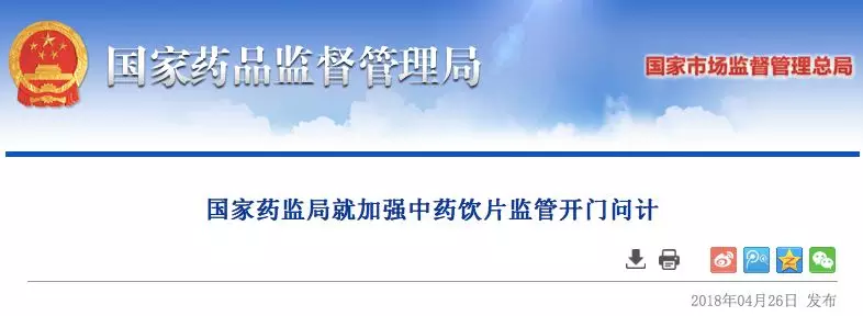 全国争霸！医药商业进入最后淘汰赛，谁将出局？| 医药健康头条