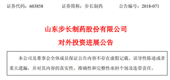 市场慌了！百亿医药版块遭遇崩盘；国务院大督查剑指看病难几大乱象 | 医药日报