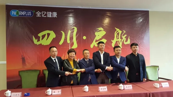 北京正式实施两票制；撰写科普文章列入医生高级职称评审条件；全科医生设特岗纳入编制 | 医药日报