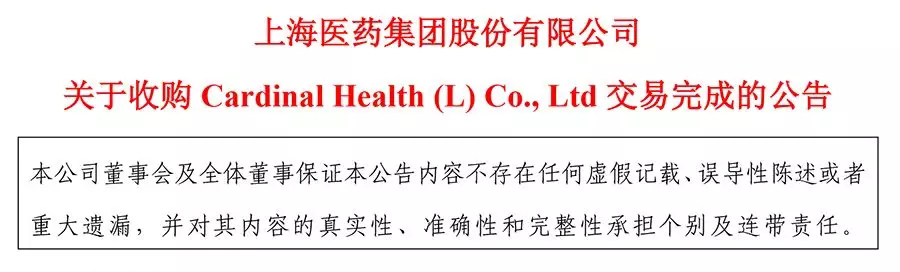 四部委联手遴选100种药集中生产；耗材降幅巨大！8家械企主动降价；处方共享将迎规模化发展！| 医药日报
