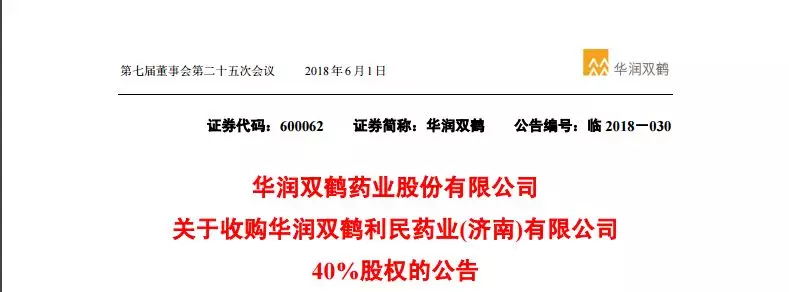 惊！万余家配送商面临全面淘汰，更有一类人要哭了！| 医药健康头条